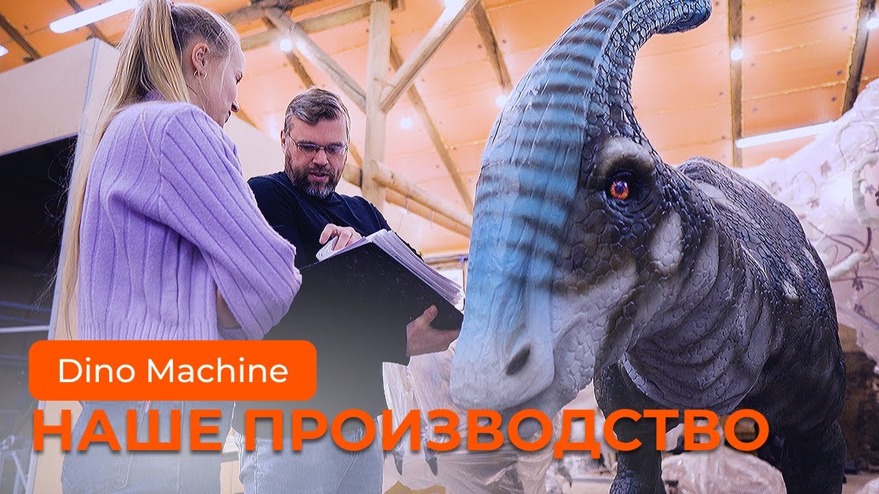 Превью видео о компании