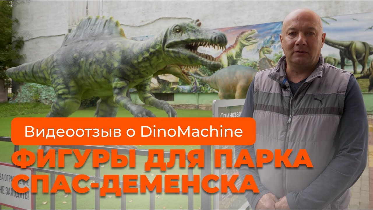 Превью видео City Park